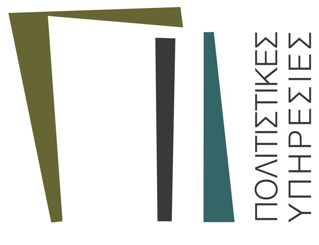 politistikes_yphresies_logocolour