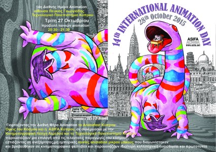 International Animation Day 2015 postersmall info